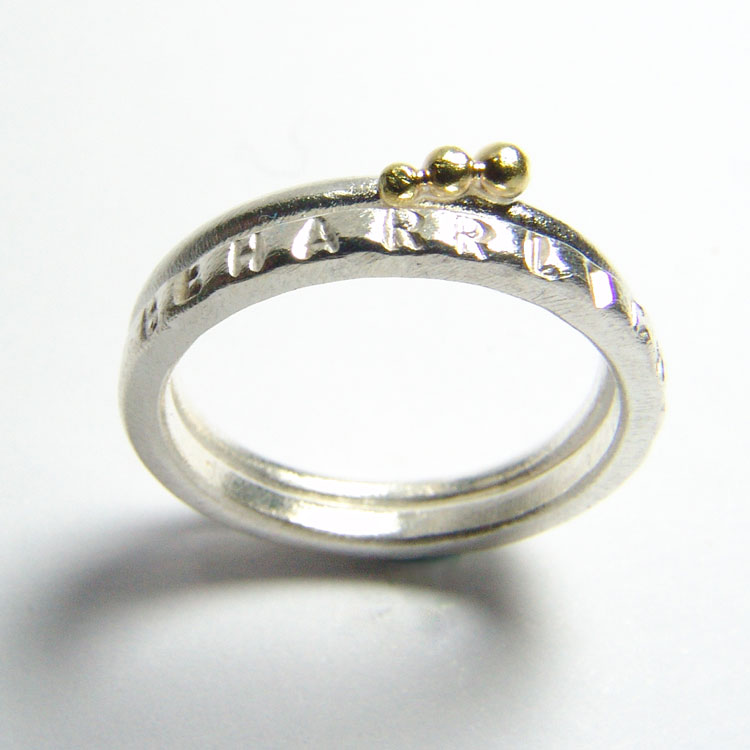 Silberring Beharrlichkeit